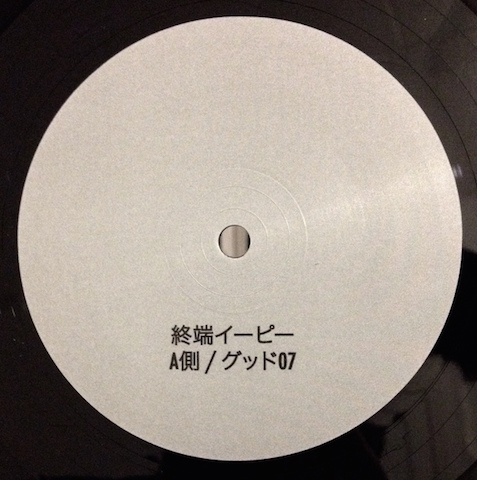 yoshinori-hayashi-label-copy
