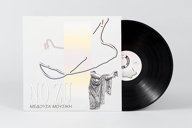 © The Vinyl Factory, best 12 vinyl record releases of 2015, Pho