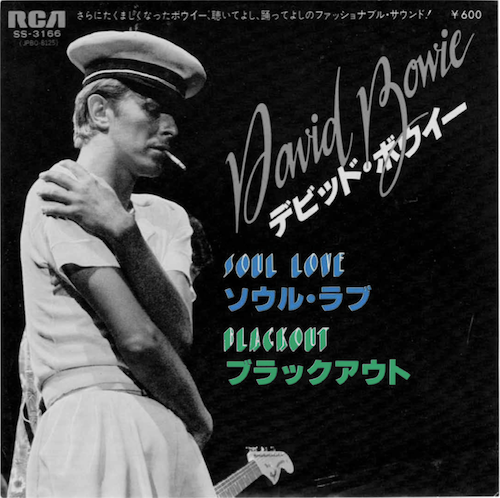 David bowie_japan