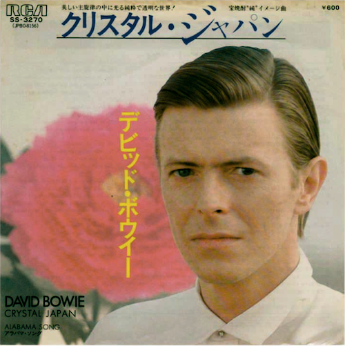 david bowie_japan2