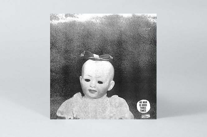 © The Vinyl Factory, best 7" vinyl recors of 2015, artist name,